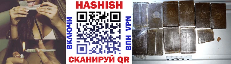 Магазины продажи наркотиков Ува МАРИХУАНА  Меф мяу мяу  Кокаин  ГАШ 