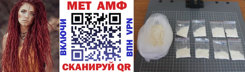 наркошоп Ува Amphetamine Premium