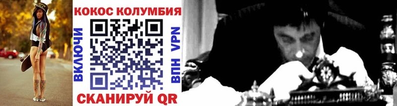 COCAIN Боливия Ува