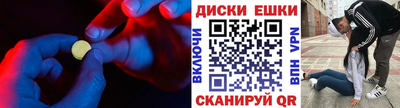 Экстази louis Vuitton  где купить наркотик  Ува 