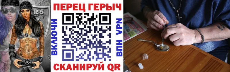 даркнет сайт  Ува  ГЕРОИН VHQ 