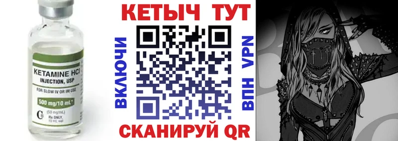 наркота Ува КЕТАМИН VHQ