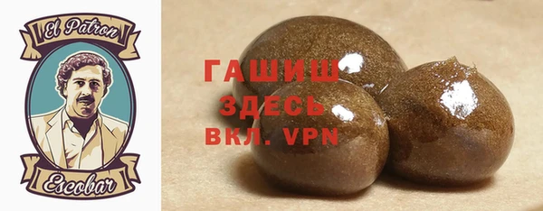 ALPHA-PVP Абаза