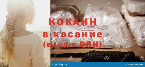 трава Алексеевка