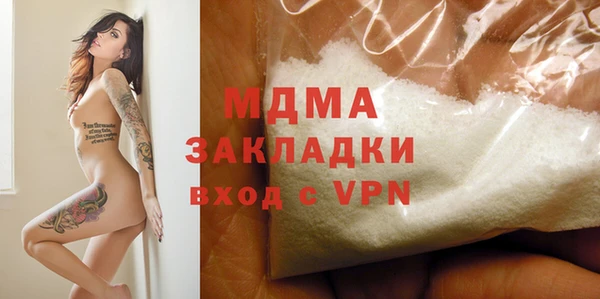 стаф Осташков