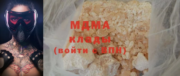 сатива Абинск