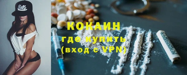 скорость mdpv Абдулино