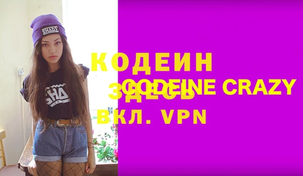 меф VHQ Осинники