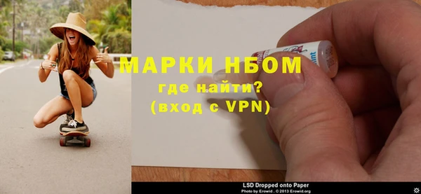 трава Алексеевка