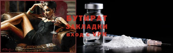 меф VHQ Осинники