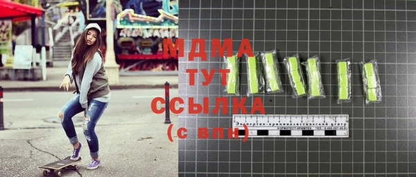 скорость mdpv Абдулино