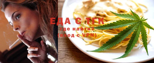 сатива Абинск