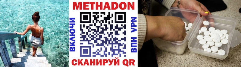 блэк спрут сайт  Ува  Метадон VHQ 