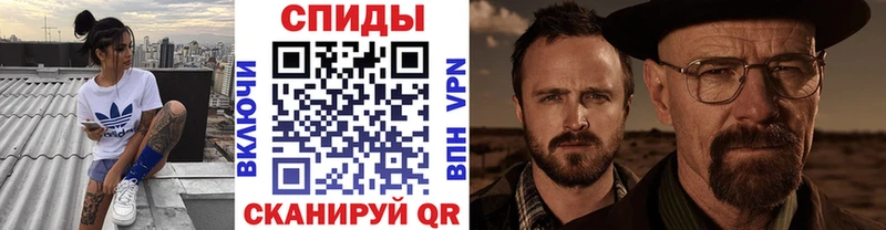 МЕТАМФЕТАМИН витя  Ува 