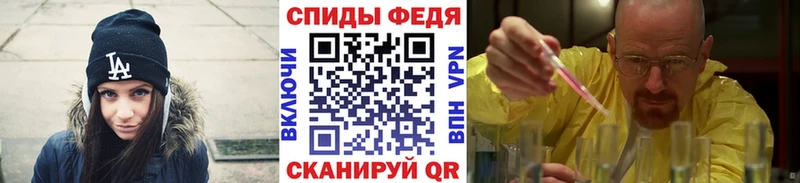 Первитин мет Ува