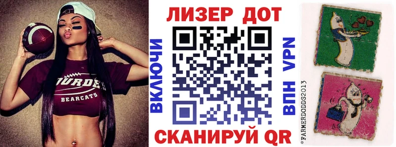 Марки 25I-NBOMe 1500мкг  Ува 