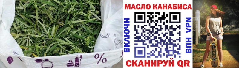 ТГК вейп  дарнет шоп  Ува 