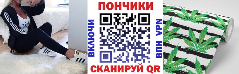 Канабис тримм  kraken зеркало  Ува 